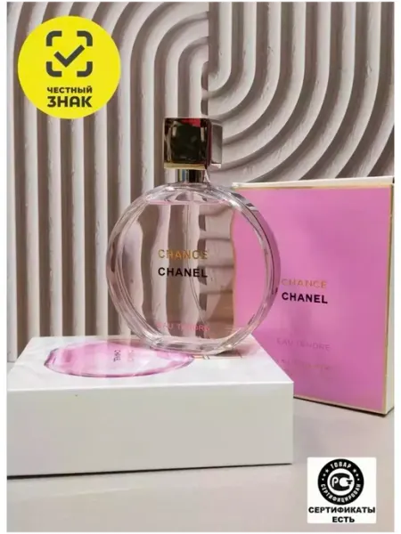 Парфюм женский Духи Шанель тендер Chanel Chance Eau Tendre 100 мл
