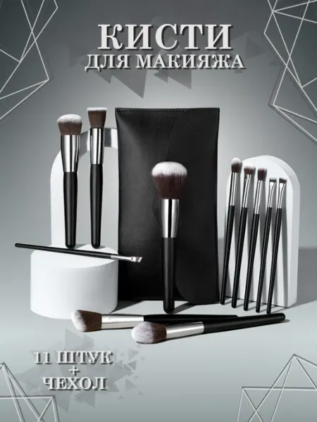 ONE MORE CHANCE Кисти для макияжа профессиональные набор для пудры румян