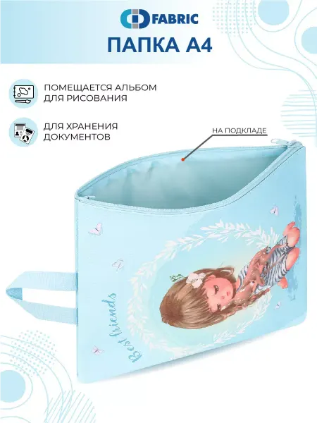 ChancelleryStore Папка для документов и тетрадей А4 вертикальная с ручкой