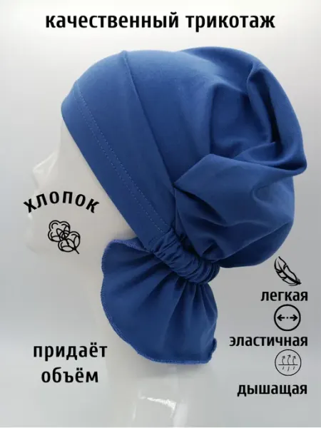 Шапочка-бандана на резинке ХИМОНА
