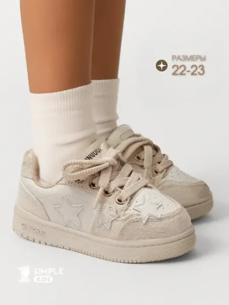 Кроссовки детские кеды для девочки simplekids