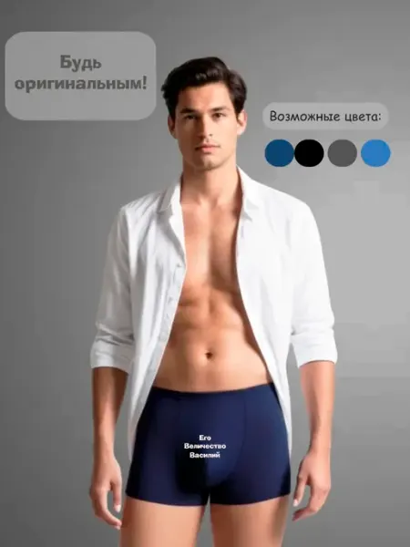 Его Величество Василий Ангельский остров