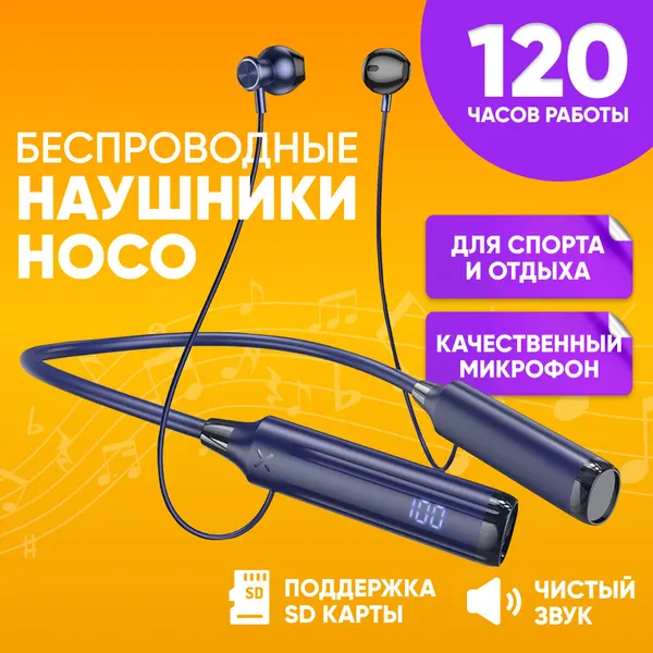 Беспроводные наушники Hoco DM42, черные / Беспроводная Bluetooth-гарнитура для занятия спортом / Внутриканальные беспроводные наушники для бега с микрофоном