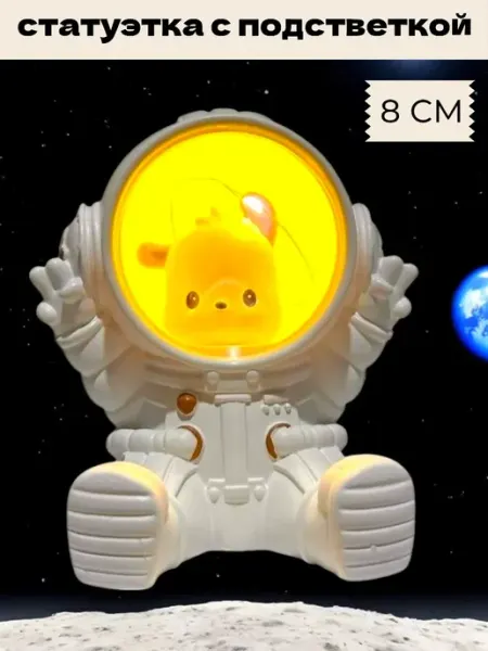 Статуэтка космонавт с подстветкой собака АЙ ЗТМ