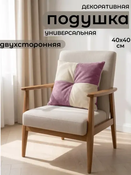 Подушка на стул 40 см DAVRESH PRO