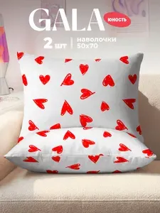 Наволочки 50х70 2 шт, полисатин, GALA юность, Сердца, белый