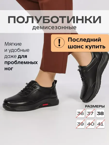 Charix Полуботинки на платформе со шнуровкой спортивные
