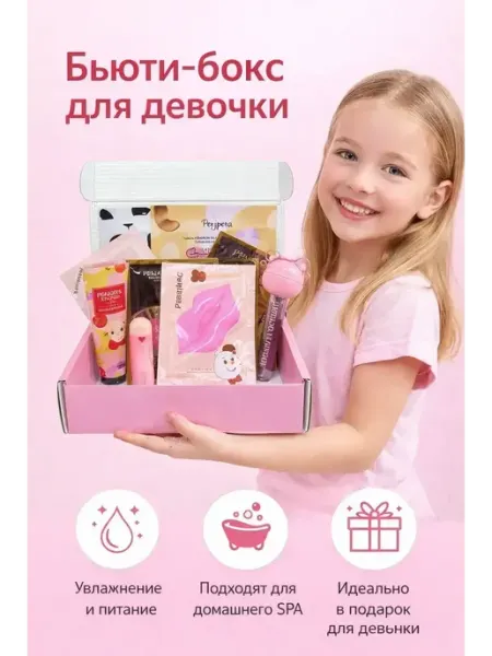 Подарочный набор декоративной косметики для девочки 11в1 LI Liza