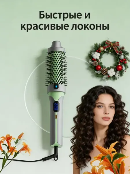 Профессиональная укладка волос как в салоне электробрашинг