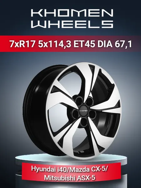 Диск автомобильный Khomen Wheels 1724 Hyundai i40/Mazda CX-5/Mitsubishi ASX-5 7x17 5x114,3 ET45 67,1 Black-FP
