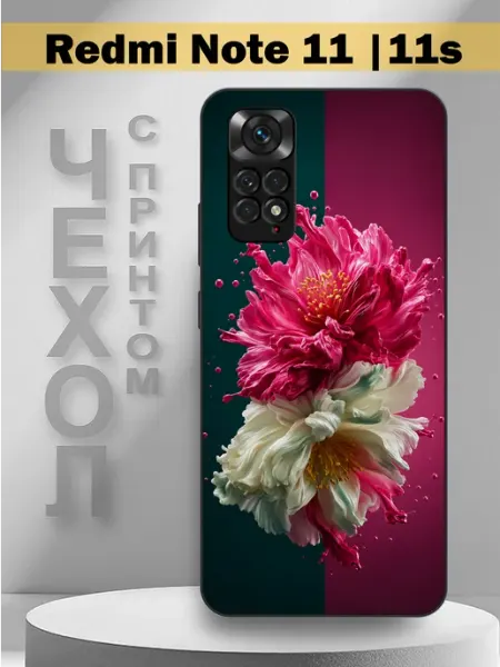 Чехол на Redmi Note 11 с принтом 3D цветок PandaCase