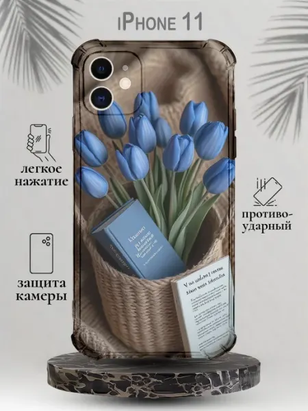 Чехол на iPhone 11 с принтом Букет SteepCase