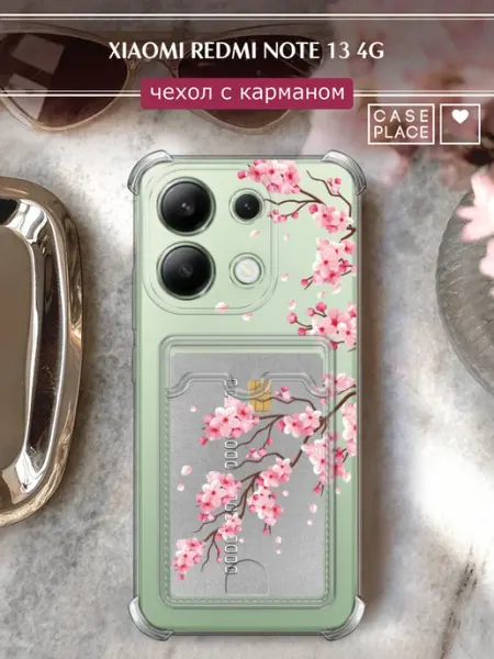 Чехол на Redmi Note 13 4G (Global) с картхолдером сакура Case Place