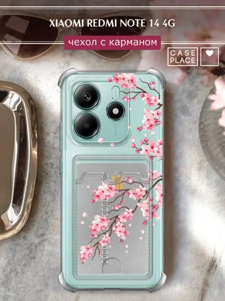 Чехол на Redmi Note 14 4G с картхолдером сакура Xiaomi