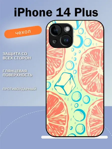Чехол на iPhone 14 Plus апельсин TipTopShop