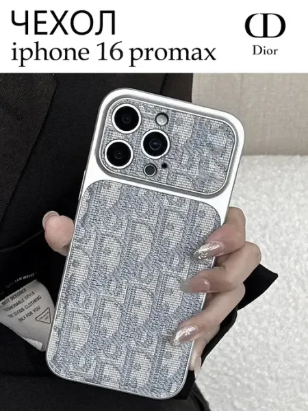 Чехол на iPhone 16 pro max MUJI.