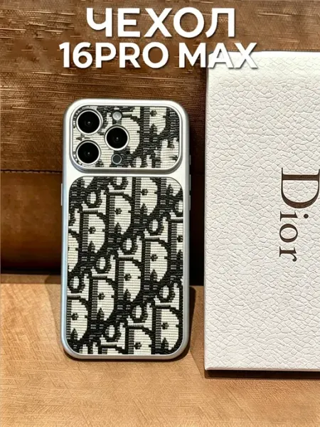 Чехол на iPhone 16 pro max черный Yesido