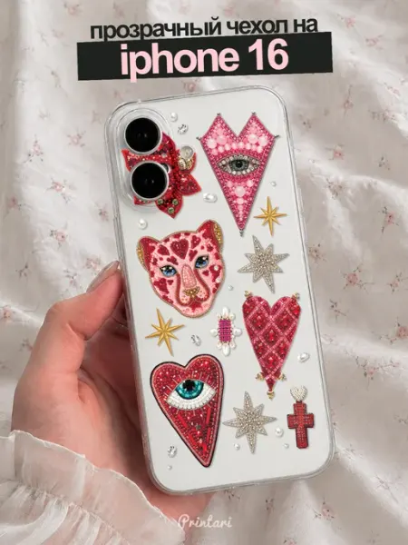 Чехол на iPhone 16 с принтом printari