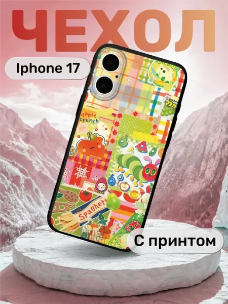 Чехол на iphone 17 с принтом Juminocore Пора Купить! Сувениры