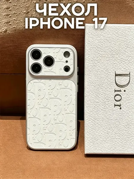 Чехол на iPhone 17 pro белый с принтом Yesido