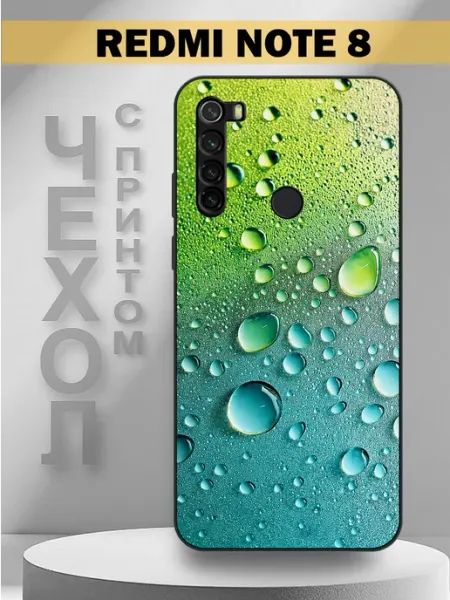 Чехол на Redmi Note 8 с принтом капли воды PandaCase