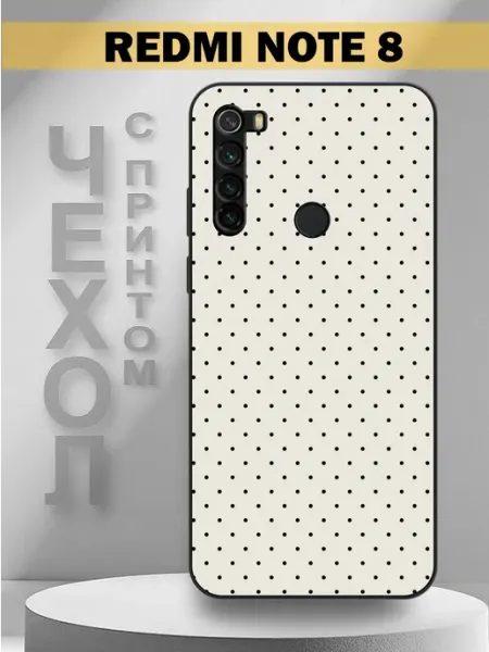 Чехол на Redmi Note 8 с принтом горошек PandaCase