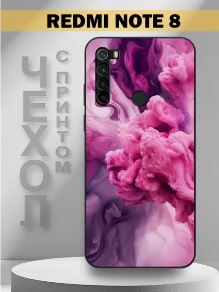 Чехол на Redmi Note 8 с принтом розовый дым PandaCase