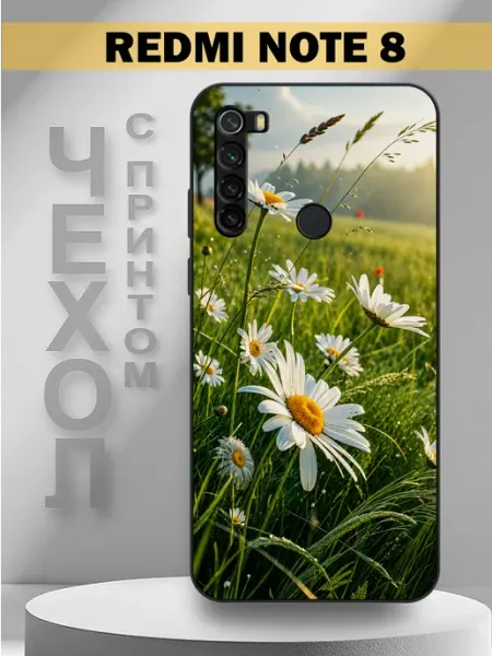 Чехол на Redmi Note 8 с принтом ромашки PandaCase