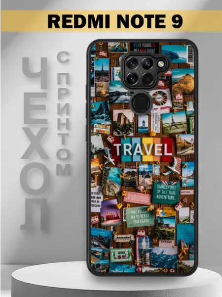 Чехол на Redmi Note 9 с принтом travel PandaCase