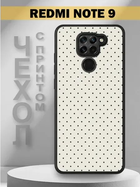 Чехол на Redmi Note 9 с принтом горошек PandaCase