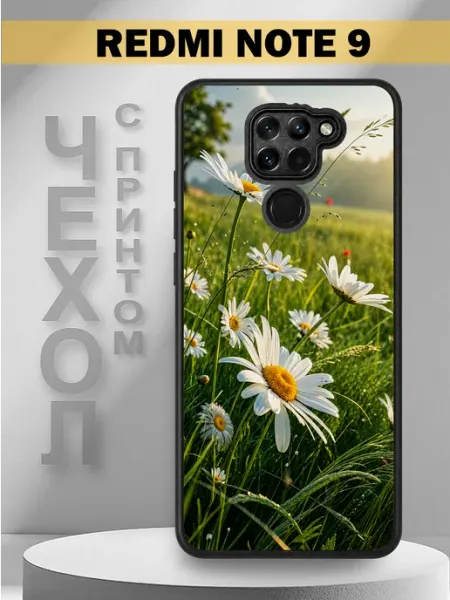 Чехол на Redmi Note 9 с принтом ромашки PandaCase