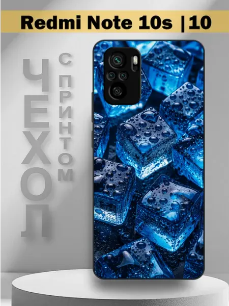 Чехол на Redmi Note10s с принтом лед PandaCase