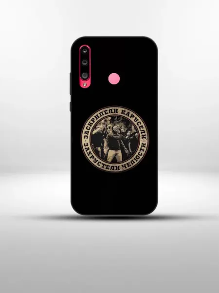 Чехол для телефона Honor Хонор 10i 20e полиция CooLCase67