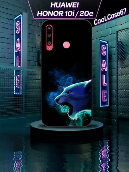 Чехол на телефон Honor 10i парные CooLCase67