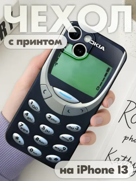 Чехол на iphone 13 с принтом ностальгия нокиа Nokia 3310 KRASNIKOVA
