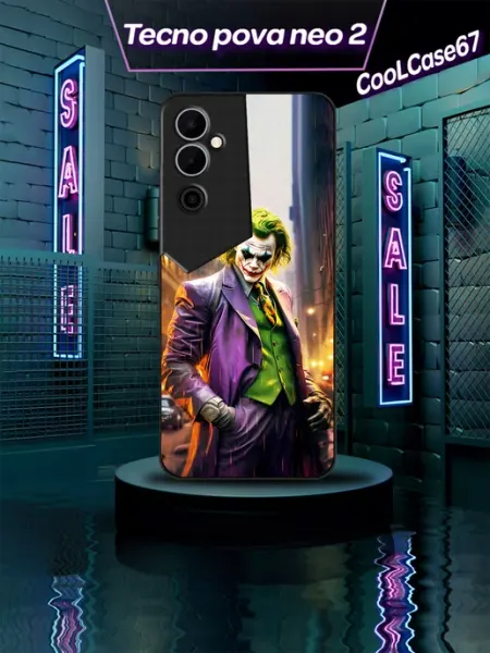 Чехол на телефон Tecno pova neo 2 джокер CooLCase67
