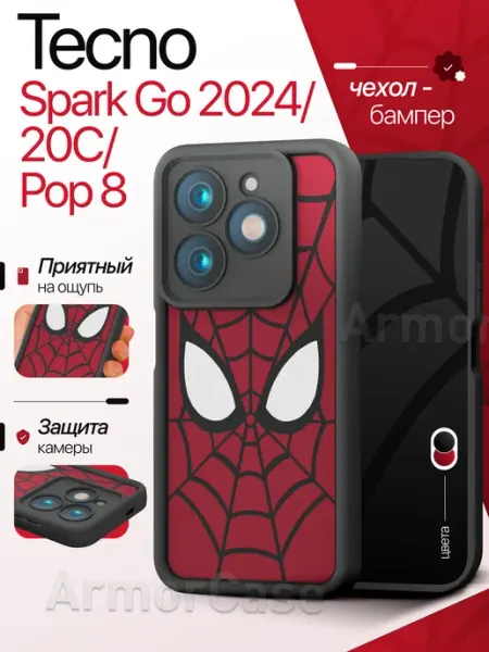 Бампер чехол на Tecno Spark Go 2024 20, 20c Pop 8 AlfaCase