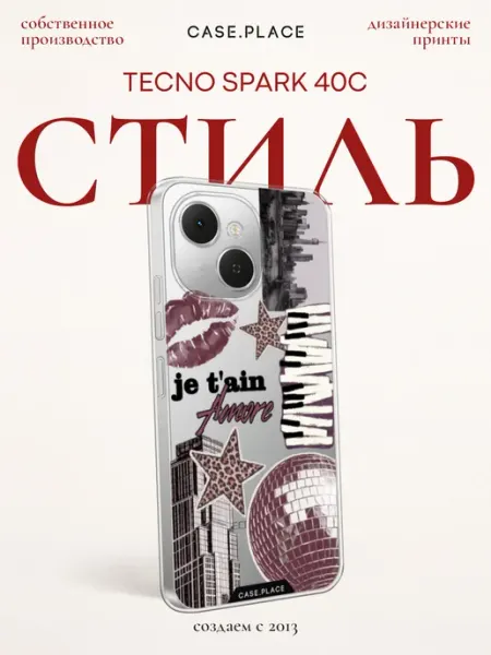 Чехол на Spark 40C y2k TECNO