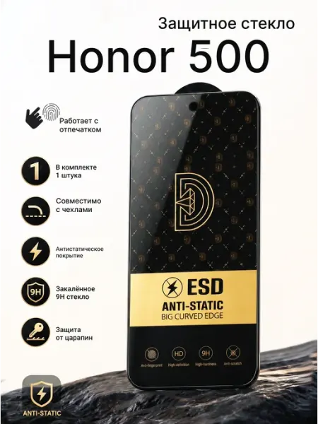 Защитное стекло на экран Honor 500 Ru Store