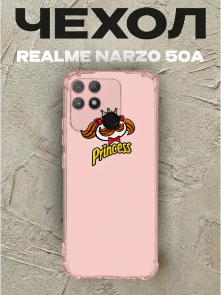 Чехол на Realme Narzo 50A Princess PRINTberries