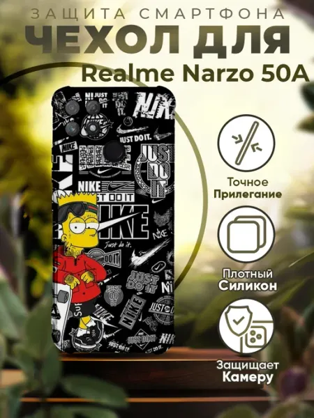 Чехол на REALME NARZO 50A силиконовый с принтом Барт Симпсон PRINTberries