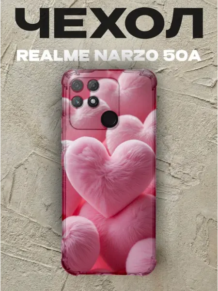 Чехол на Realme Narzo 50A цветы PRINTberries