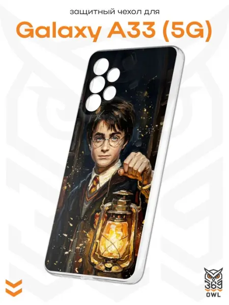 Чехол на Samsung A33 5G с принтом Гарри Поттер OWL369