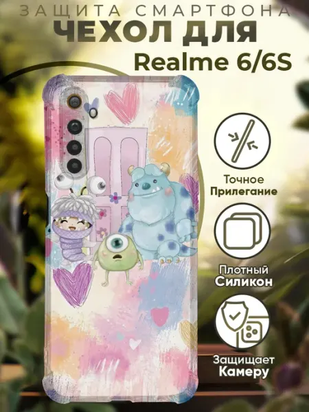 Чехол на Realme 6 6s с принтом корпорация монстров PRINTberries