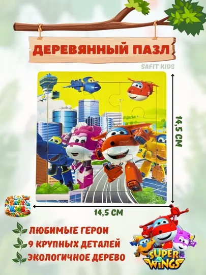 Деревянные пазлы для детей, пазлы с мультфильмами, развивающие пазлы