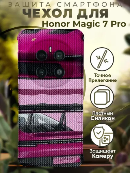 Чехол на HONOR MAGIC 7 PRO с принтом Порше 911 PRINTberries
