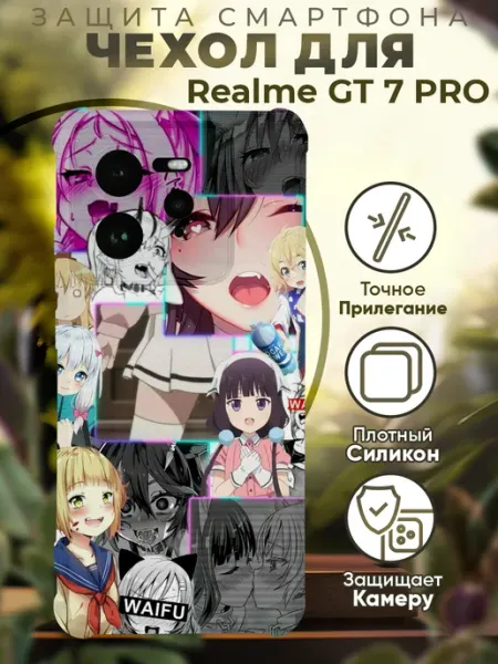 Чехол на Realme GT 7 Pro с принтом аниме девочки PRINTberries