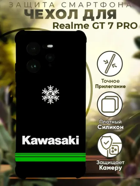 Чехол на Realme GT 7 Pro с принтом мото кавасаки PRINTberries