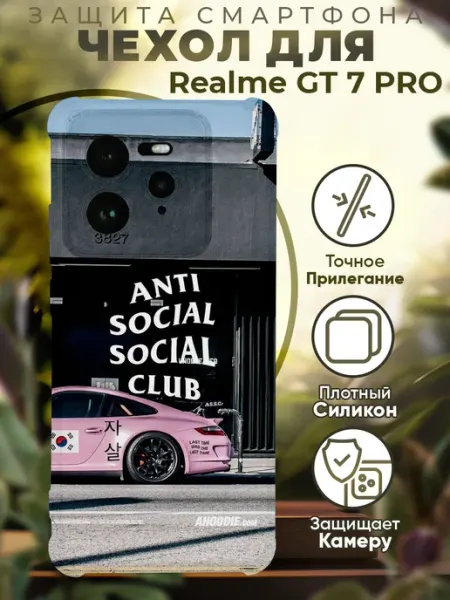 Чехол на Realme GT 7 Pro с принтом машина порше PRINTberries