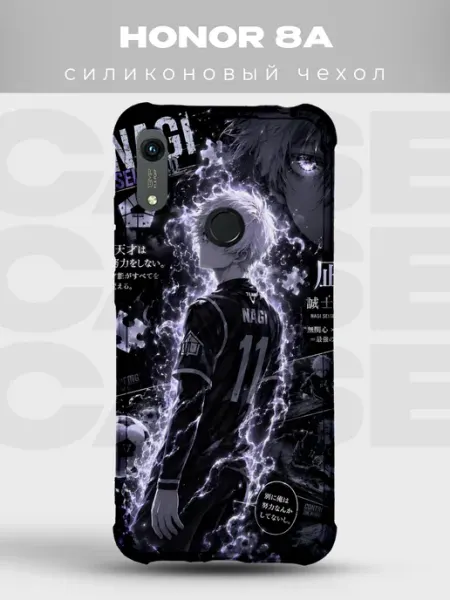 Чехол на Honor 8A Наги Блю Лок аниме PRINTberries